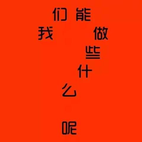 【疫情防控 实验在行动】防疫培训正当时 传递校园最强音