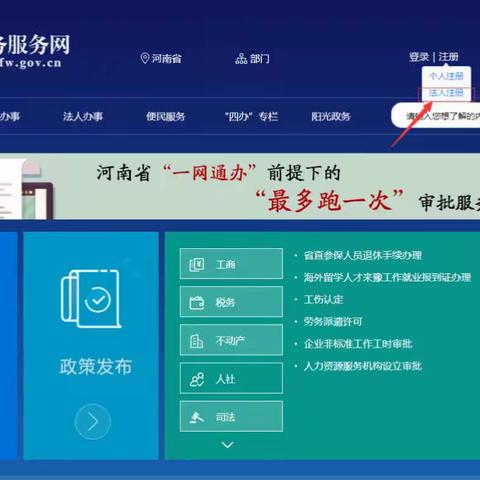主要污染物许可预支增量核准