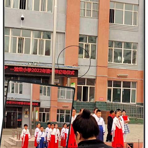 读书明理为君子——扎兰屯市繁荣小学第三届读书节