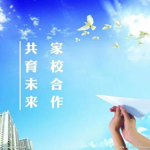 架起家校心桥 实践智慧课堂——铁岭市第二中学召开新一届家长委员会专题会议