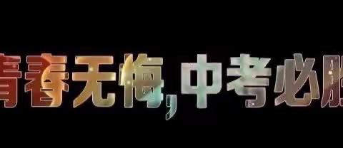 中考政治、历史提分秘诀——答题公式+知识点都要记牢！