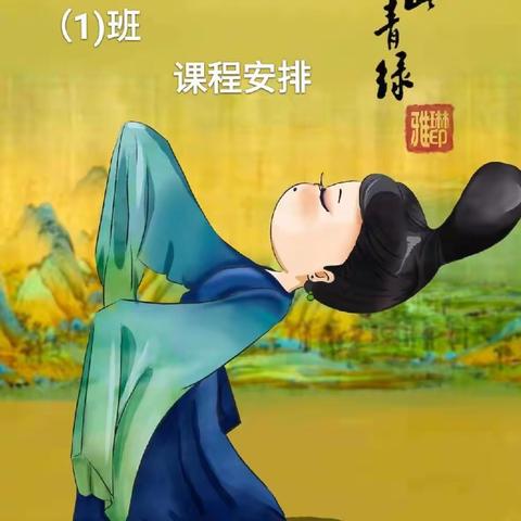 2022 春季(1)课程安排