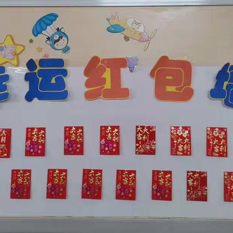 🎉我们开学啦🎊——万秀区蝶山幼儿园小班✨