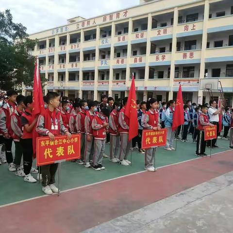 文明其精神，野蛮其体魄！合江小学首届田径运动会！