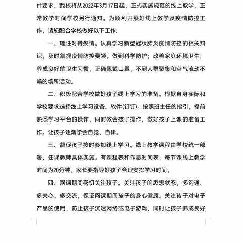 花开似水的美篇