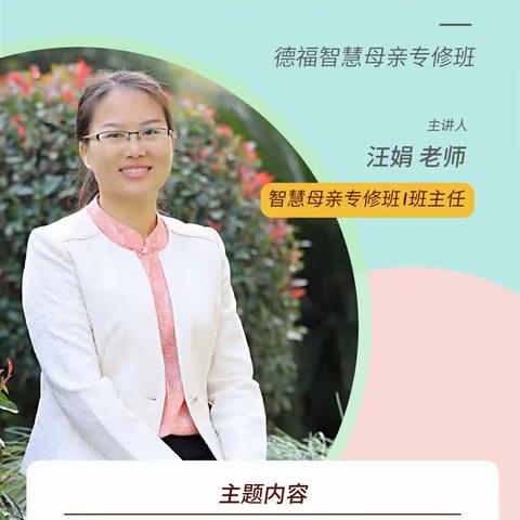 玩转教具  挖掘你没发现的价值  0828