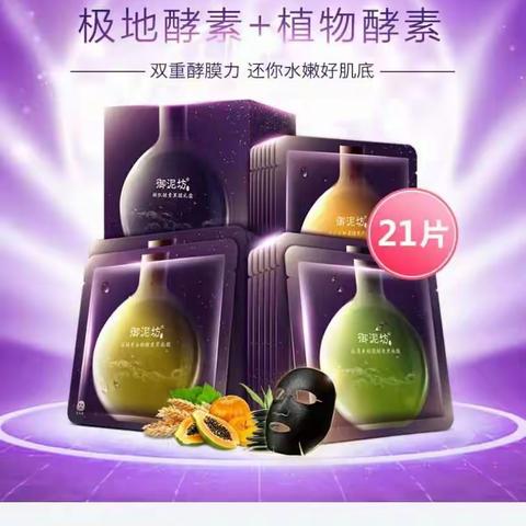 今日特价推荐全国包邮