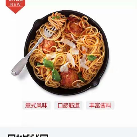 今日特价推荐 全国包邮
