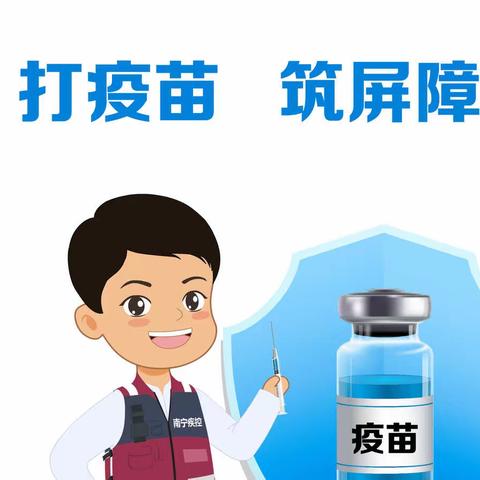 【馨颖艺术幼儿园】国庆假期返程重要提示