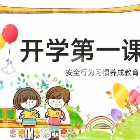 萌蕾幼儿园小二班第一周活动精彩回顾