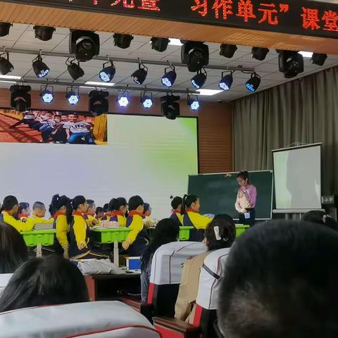 四年级颐和园点评