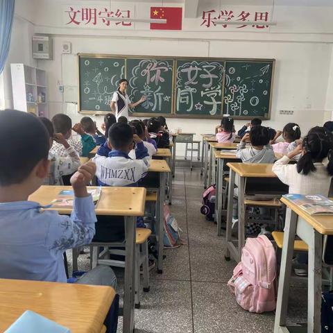 一（4）班开学攻略，家长们请查收～