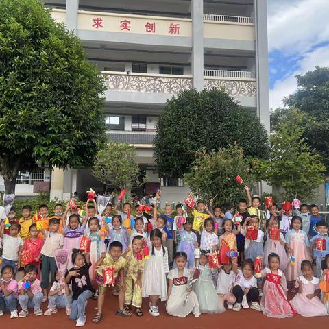 【我们的节日·中秋与国庆】童心邀明月·活动迎国庆