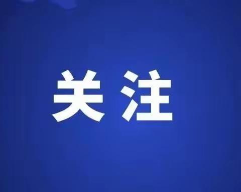 中共廊坊市委 廊坊市人民政府致全市企业家的春节慰问信