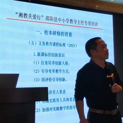 校本研修促成长，学无止境提素养