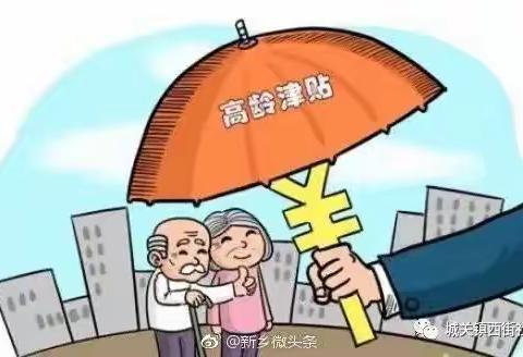 我为居民群众办实事||桃园二坊·十里铺社区高龄补贴复审进行中