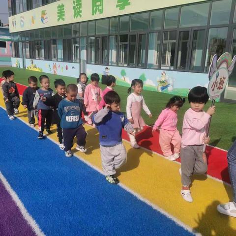 遇见幼儿园，快乐“美”一天——南厂小学附属幼儿园小班