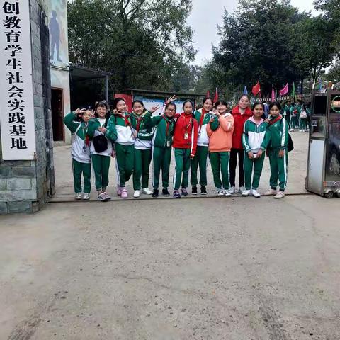 行万里路，读万卷书——记新徽鸿儒学校六年级二班研学旅行