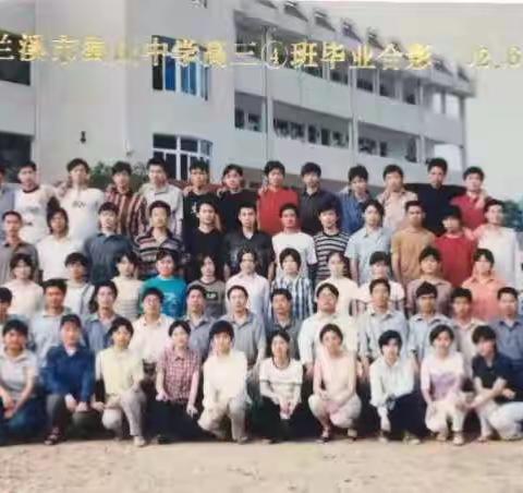 2002届蜀山中学4班同学会