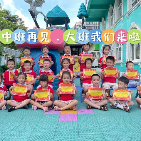 海口市美兰区白沙门幼儿园艺雅思分园2022年春季中三班学期末汇报