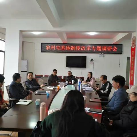 县委副书记吴智峰专题调研宜良县农村宅基地制度改革工作