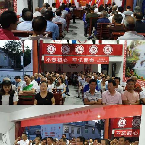 不忘初心跟党走 牢记使命促崛起——庞光街道各党支部 召开党员大会隆重庆祝建党98周年暨迎接新中国成立70周年