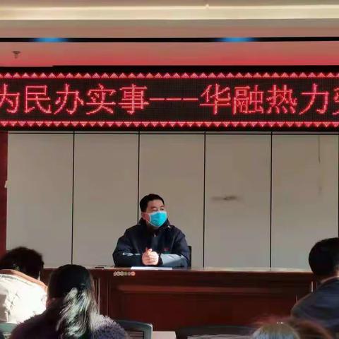 供热劳模进社区 ，贴心服务暖民心