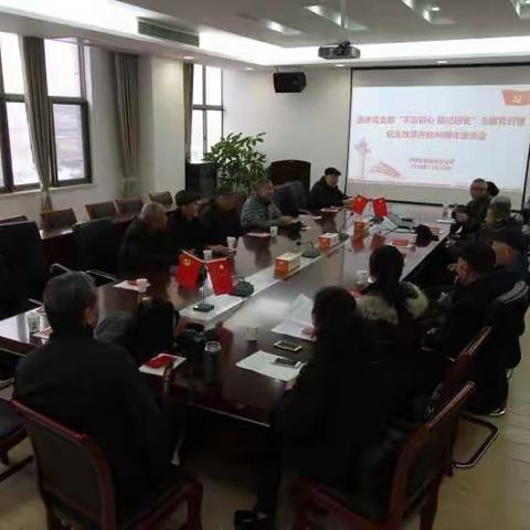 中国电信淮北分公司退休人员党支部开展“不忘初心铭记历史”主题党日活动