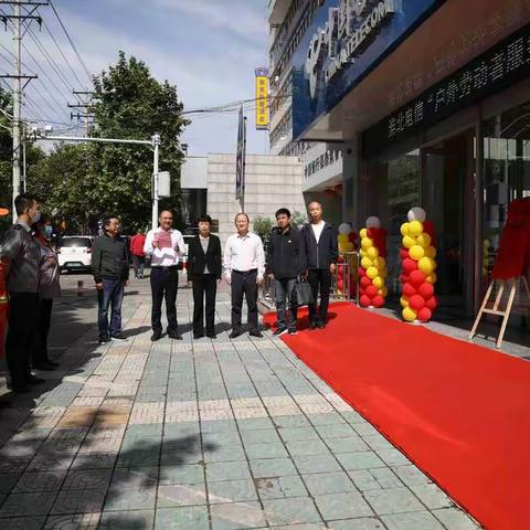 淮北分公司举行 “爱心翼站”揭牌仪式