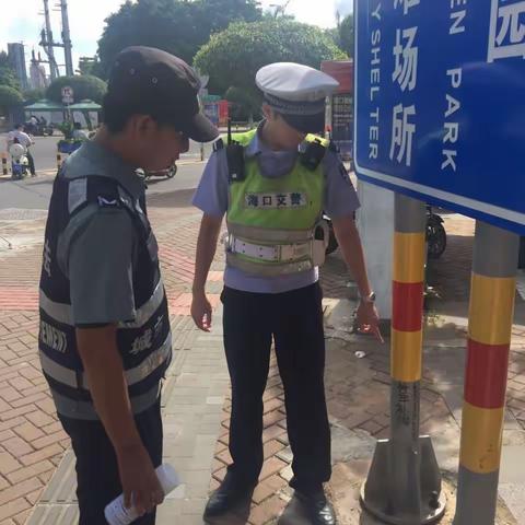 海口市公安局交警支队龙华大队“万绿园地震避难所”标志牌的立柱上有乱涂小广告处置情况