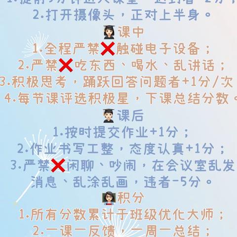 绽放·绚烂———蒲公英中队线上颁奖典礼