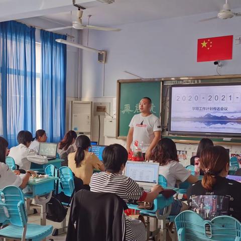 授田英才学园【级部风采】再起航·创辉煌————二年级级部例会