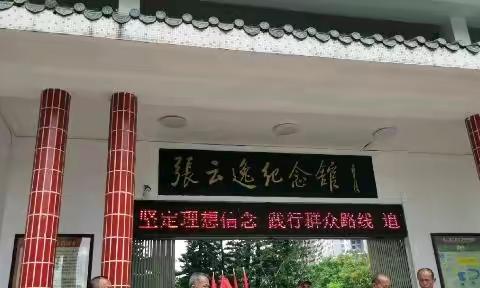 共建自贸港，传承红色精神—龙桥镇挺丰村党总支部2022年“七一”主题党日活动