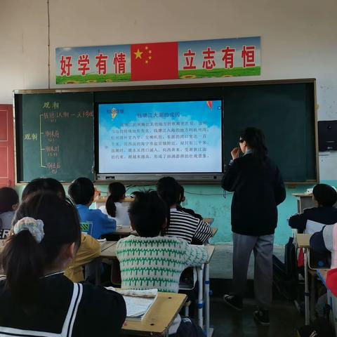 精彩纷呈展风采，千锤百炼促成长——尤吉屯乡马吉营小学公开课教研活动