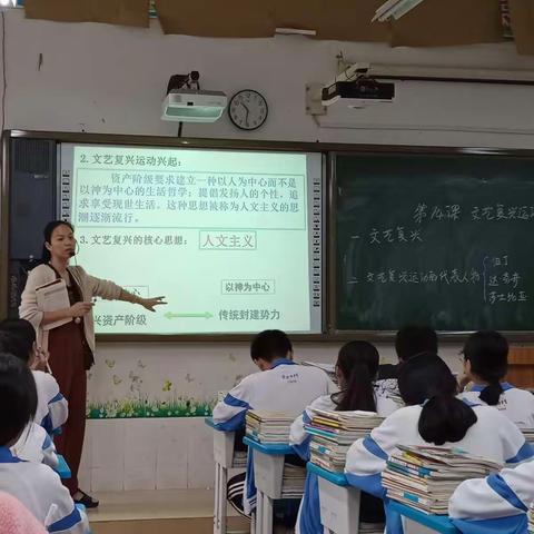 五指山思源实验学校2020年--2021年学年度上学期历史组公开课活动