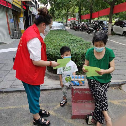 预防溺水    珍爱生命——紫荆路街道永新路社区开展防溺水宣传活动