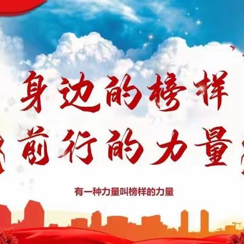 【榜样引领 责任担当】———渡马九年制学校召开2023春季班干部培训会