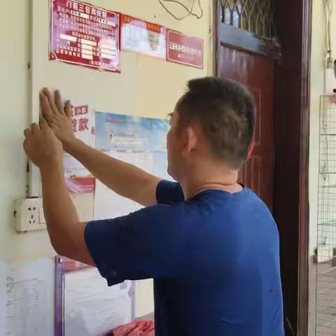 区财政局扶贫简报