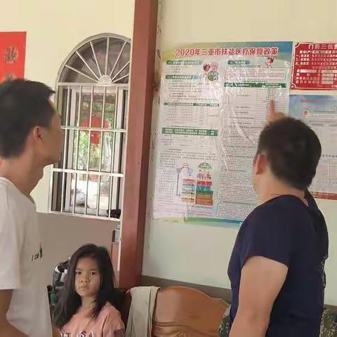 区财政局扶贫简报