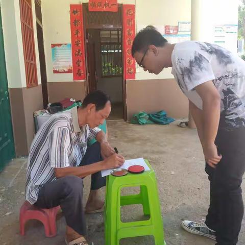 区财政局扶贫简报