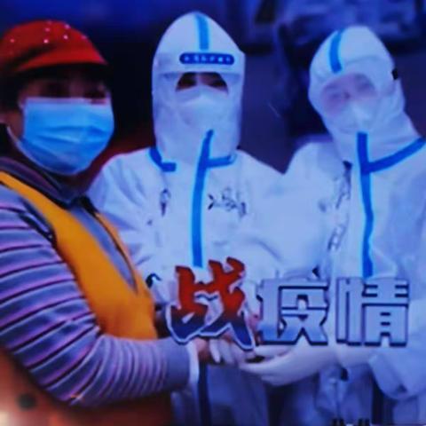 众志成城迎挑战，同舟共济战疫情。高塘岭街道商会在行动。