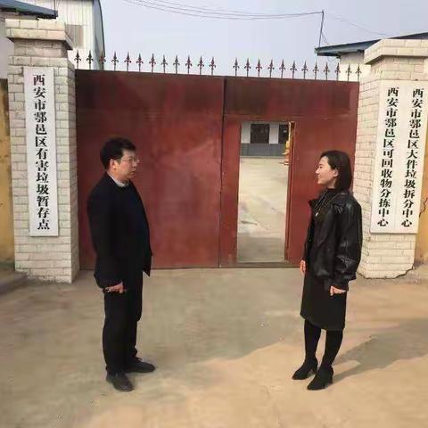 区财政局资环科深入调研区垃圾分类中心运行情况