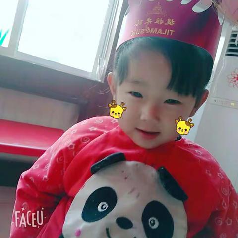 潇萱小公主生日快乐❤❤❤