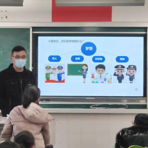 守望相助，筑梦成长——三6班家长志愿者进课堂五