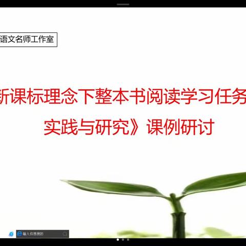 线上学习共成长，守得春花开满园