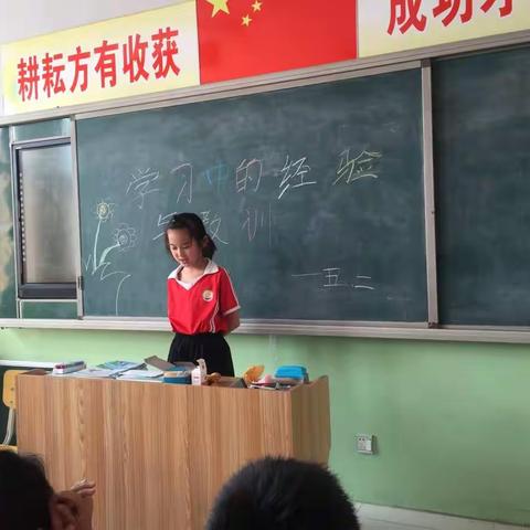 学与思的结合