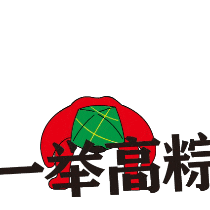 中考捷报纷至，茶亭学子乘风破浪