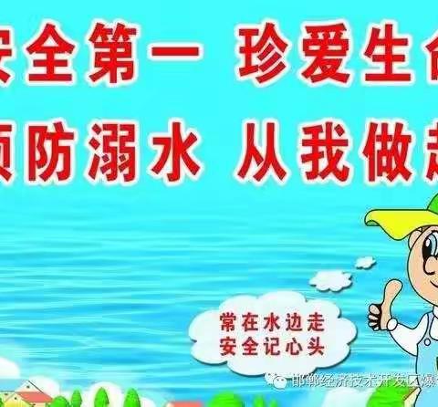 常乐镇象古小学开展“珍爱生命，预防溺水”集体宣誓签名活动