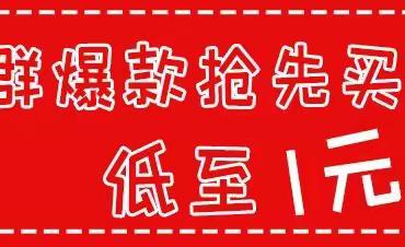 巡场金河新区业主们集体跑去这里登记…