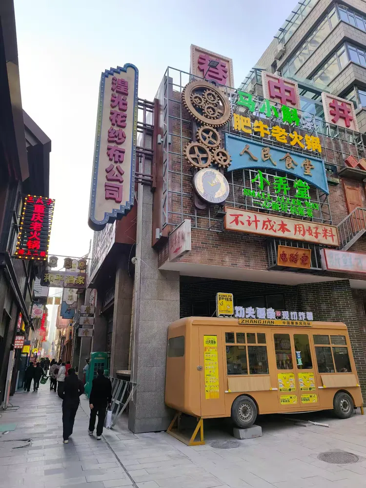 西宁水井巷老集市即将开业